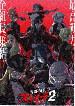 日本动漫电影 海边的食梦兽 封面